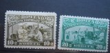 1930 SERIE RUSIA