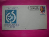 HOPCT PLIC NR 1779 EXPO FILATELICA PIATRA NEAMT 1983 -STOMATOLOGIE INFANTILA -ROMANIA