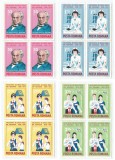 |Romania, LP 912/1976, Centenarul Crucii Rosii, bloc 4, MNH