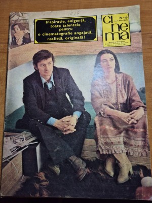 cinema octombrie 1980-interviu mircea daneliuc,emanoil petrut foto