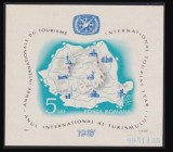 Romania MNH 1967 - Monumente Istorice Anul International al Turismului - LP 651
