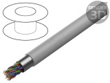 Cablu Ecranat PVC Gri 12x2x0,5mm