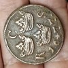 Suedia 1/6 ore 1677, Europa