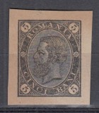 ROMANIA 1890/1891 REGELE CAROL I CIFRA IN PATRU COLTURI 5 BANI ESEU PROBA DE CULOARE NEADOPTAT NEGUMAT ASA CUM A FOST EMIS