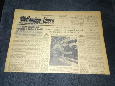 ZIARUL ROMANIA LIBERA 7 APRILIE 1955 foto