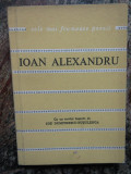 Ioan Alexandru - Imne