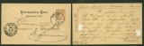 Austria 1886 Old postcard postal stationery Praha to Bremen Germany DB.415