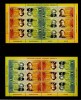 ✅RO 2006 LP 1726a /Tip I+II , &quot;Em. com. RO/HUN -Compozitori&quot;m.coala de 12+TB,MNH, Nestampilat