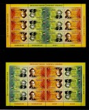Cumpara ieftin ✅RO 2006 LP 1726a /Tip I+II , &quot;Em. com. RO/HUN -Compozitori&quot;m.coala de 12+TB,MNH, Nestampilat
