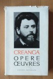 Ion Creangă - Oeuvres. Opere (Bilingvă Rom&acirc;nă-Franceză, 1965, Meridiane) + Supracopertă