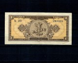 Romania 1952 - 1 leu, circulata