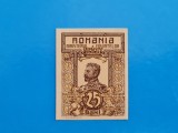 25 bani 1917 UNC