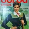 Burda nr. 30 / 1980