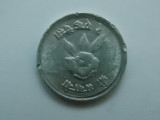 1 PAISA 1971 NEPAL, Asia