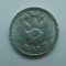1 PAISA 1971 NEPAL