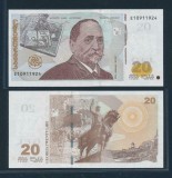 GEORGIA █ bancnota █ 20 Lari █ 2002 █ P-72a █ UNC █ necirculata