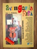 Avangarda rusa vol 1 Poezia - Leo Butnaru cu dedicatia catre poetul Horia Zilieru