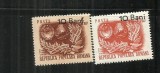 ROMANIA 1952 - A.R.L.U.S., SUPRATIPAR, MNH - LP 315, Nestampilat