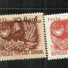 ROMANIA 1952 - A.R.L.U.S., SUPRATIPAR, MNH - LP 315