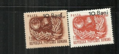 ROMANIA 1952 - A.R.L.U.S., SUPRATIPAR, MNH - LP 315 foto