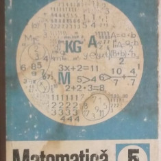 C. P. Popovici, s.a. - Matematica, manual pentru clasa a V-a (clasa 5)