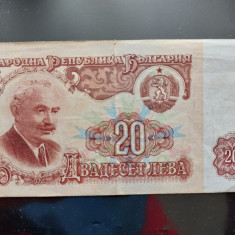 Bancnota 20 leva 1974 Bulgaria.