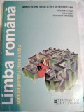 Manual de Limba si Literatura Rom&acirc;n&atilde;- clasa VIII-A