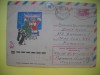 HOPCT PLIC S NR 967 ANUL NOU FERICIT 1975 - RUSIA -CIRCULAT
