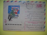 HOPCT PLIC S NR 967 ANUL NOU FERICIT 1975 - RUSIA -CIRCULAT