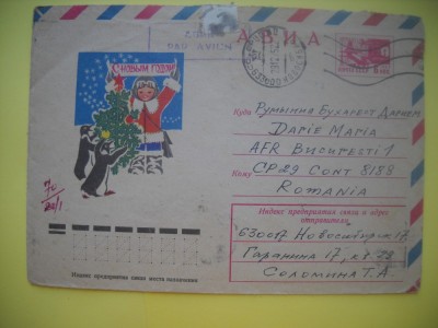 HOPCT PLIC S NR 967 ANUL NOU FERICIT 1975 - RUSIA -CIRCULAT foto