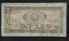 Bancnota Romania - 1 Leu 1966