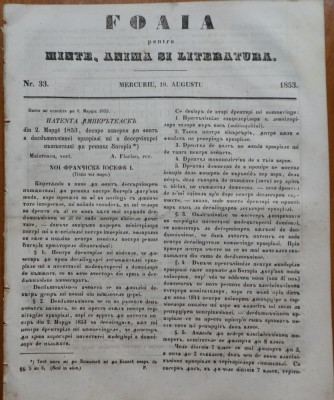 Foaia pentru minte , inima si literatura , nr. 33 , 1853 , Brasov , Muresanu foto