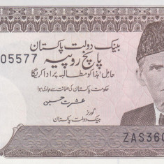 Bancnota Pakistan 5 Rupii (1983-84) - P38 UNC