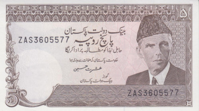 Bancnota Pakistan 5 Rupii (1983-84) - P38 UNC foto