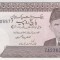 Bancnota Pakistan 5 Rupii (1983-84) - P38 UNC