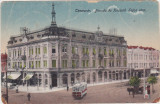 CP Timisoara Iosefini Strada Bonnaz si Kossuth Lajos ND(1902), Circulata, Fotografie