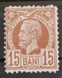 Romania 1885 - Carol l ,,Vulturi'',Lp.42d