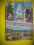 HOPCT 5879 ASPECTE DIN... NAZARETH -ISRAEL -STAMPILOGRAFIE -ASIA -CIRCULATA