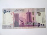 Sudan 500 Pounds 2021,bancnota lipita cu scoci