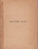 Epopeea alba
