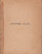 Epopeea alba