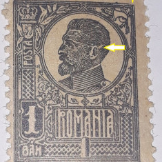 Eroare Romania 1920, Ferdinand 1ban, pană Scama pe ureche , eroare