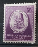 Romania 1952 - 500 de ani Leonardo da Vinci MNH