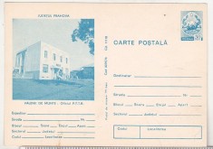 bnk cp Valenii de Munte - Oficiul PTTR - necirculata - marca fixa - 0078/78