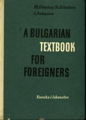 A bulgarian textbook for foreigners / L. Sakazova, St. Ghinina, Tsv. Nikolova foto