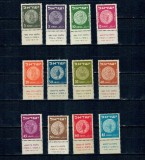 Israel 1950 - Monede antice, uzuale, serie cu tabs, neuzata