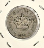 Grecia 20 Lepta 1894 km # 57 moneda nichel George I