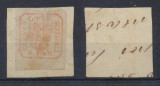 ROMANIA 1862 Principatele Unite timbru 6 parale ramas neuzat pe fragment de plic, Nestampilat
