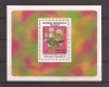 Madagascar 1985 - Flori și fluturi, colita, MNH, Nestampilat