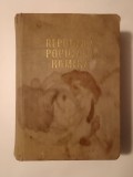 Ghid Republica Populară Rom&icirc;nă / Rom&acirc;nă (Meridiane, 1960) (uzată, vezi descriere)